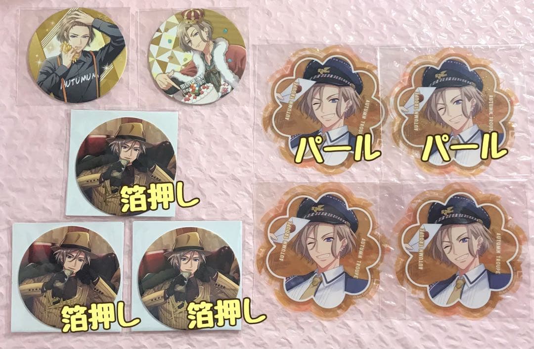 A3! 摂津万里セット - メルカリ