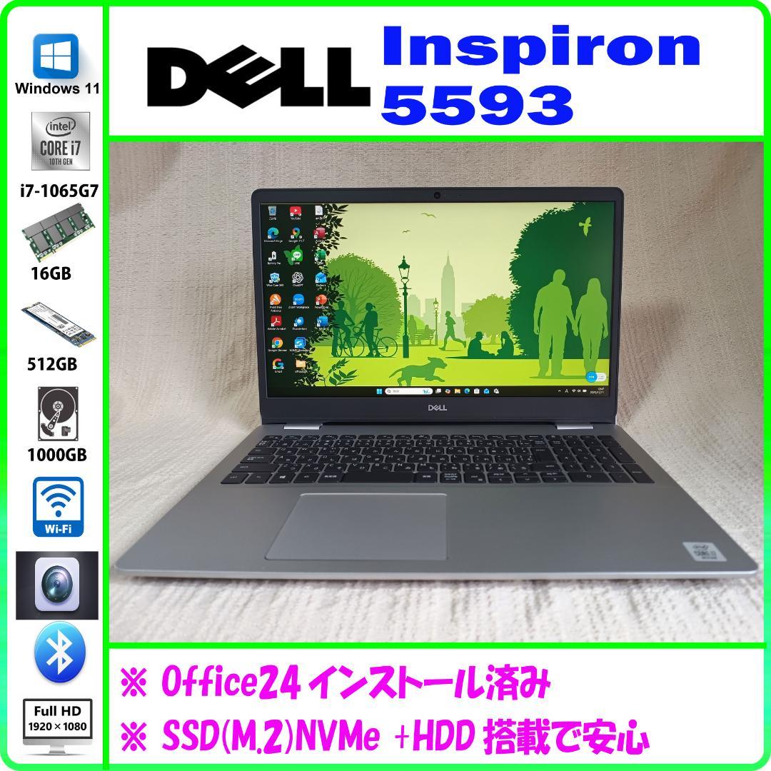 DELL Inspiron 5593 第10世代corei7搭載 ① Dell Inspiron 5593 review - does it have the balance