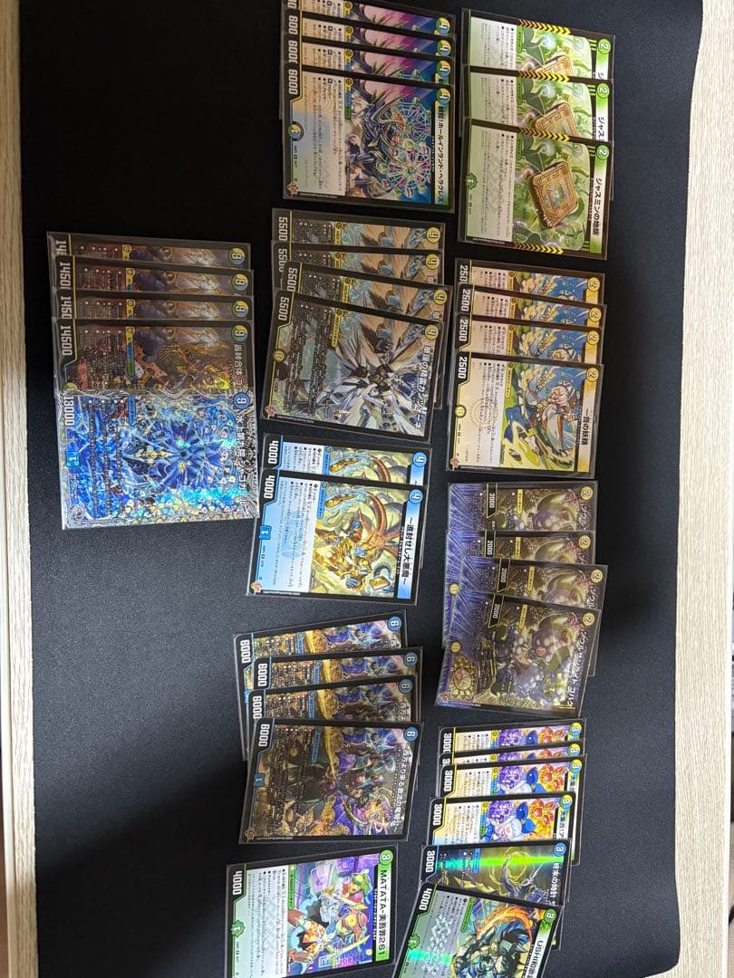 デュエルマスターズ トリーヴァゴルギーオージャー デッキ紹介】ゴルギーオージャー入りトリーヴァGOD｜torakon