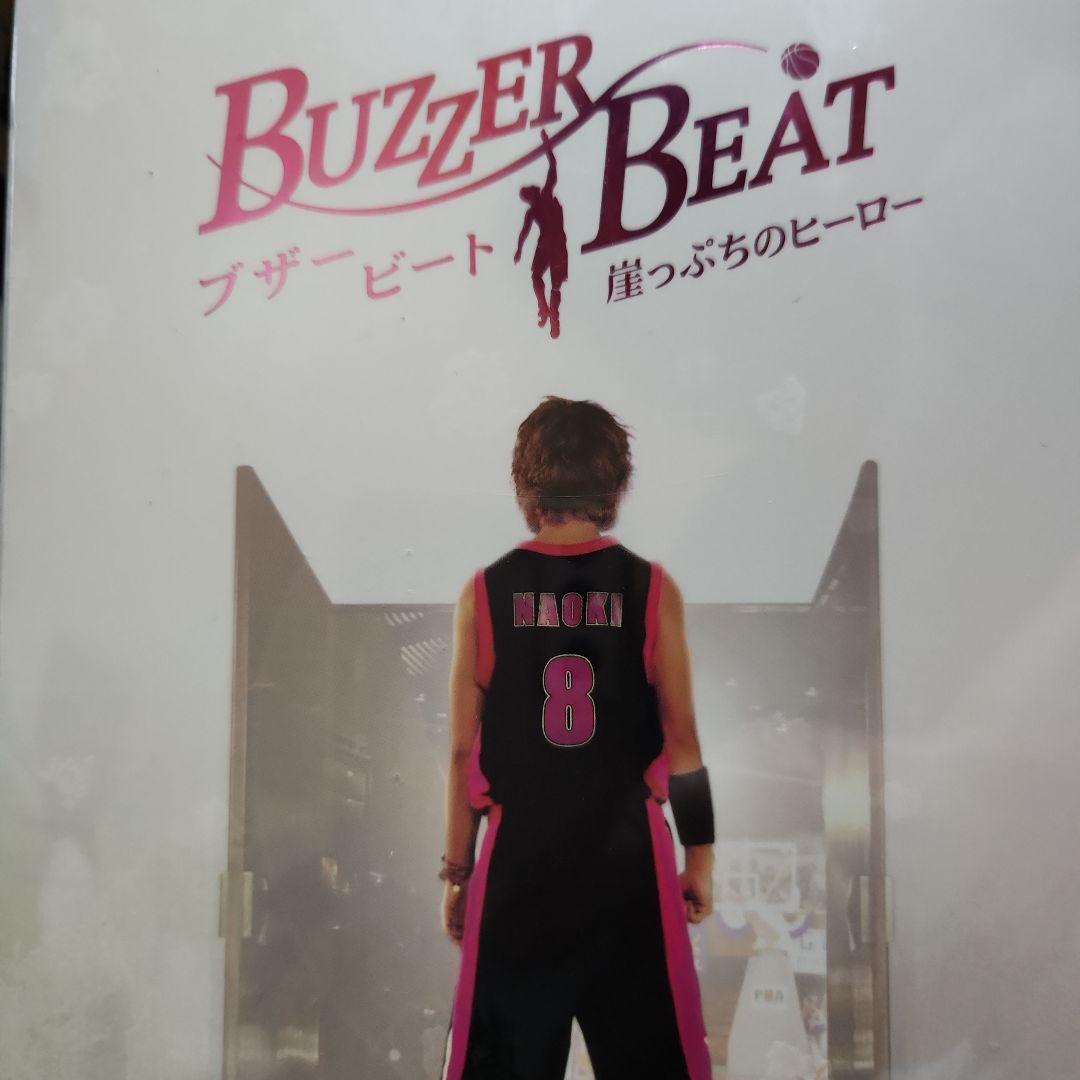 初回限定　ブザー・ビート～崖っぷちのヒーロー～ DVD-BOX〈7枚組〉 ブザービート 崖っぷちのヒーロー DVD-BOX〈7枚組〉 - メルカリ