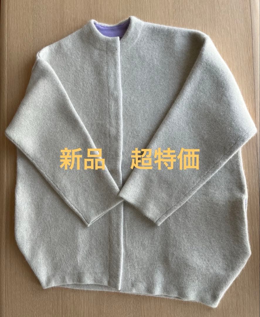 エレンディーク　ELENDEEK カーディガン ELENDEEK（エレンディーク） ＼SALE50%OFF／即日発送/ELENDEEK CN