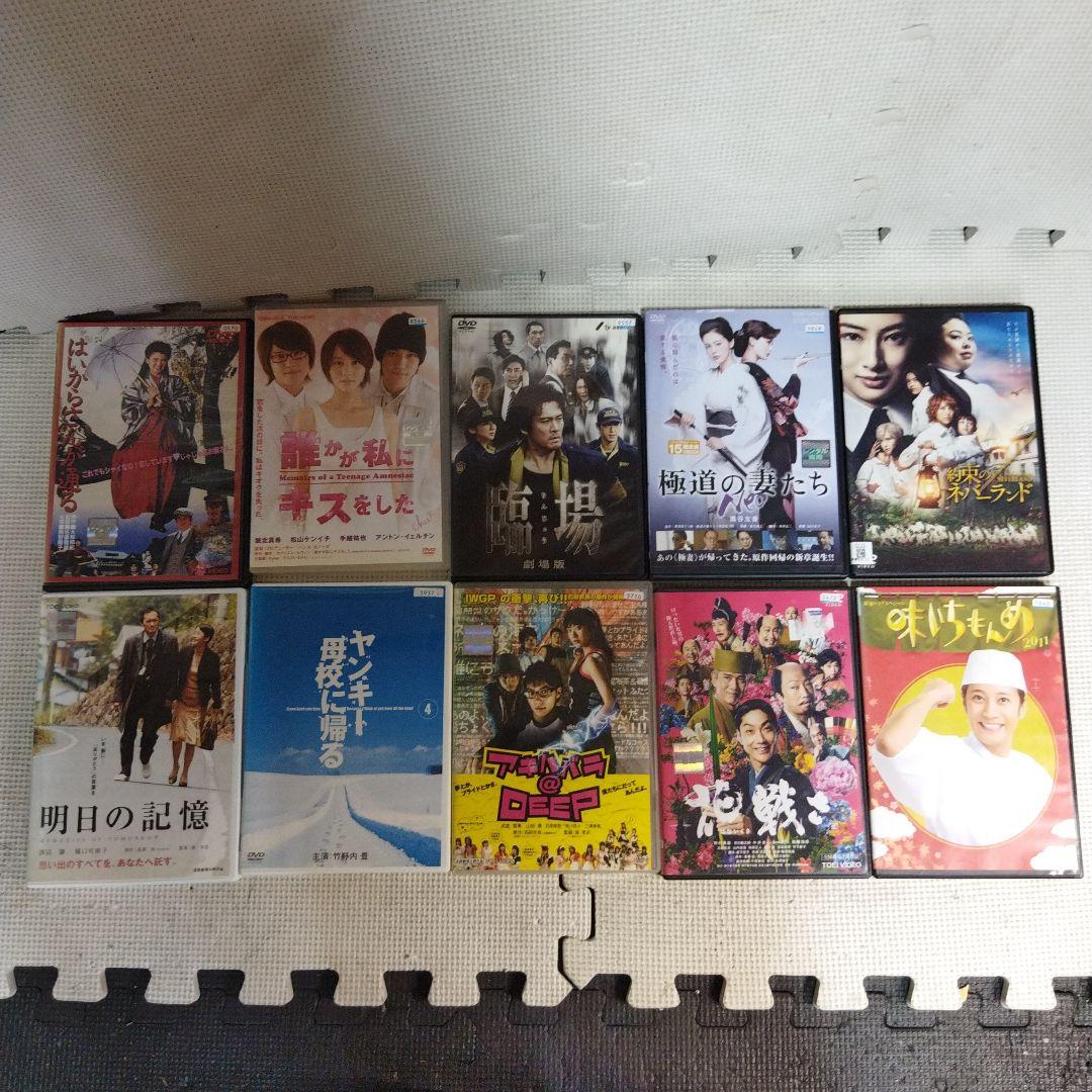 レンタルアップ　邦画　DVD　約87点　大量・まとめセット