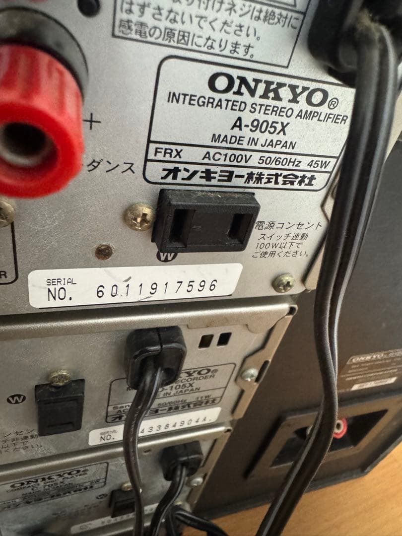 オンキョウ ONKYO コンポセット D-062AX A-905X MD-105 - メルカリ