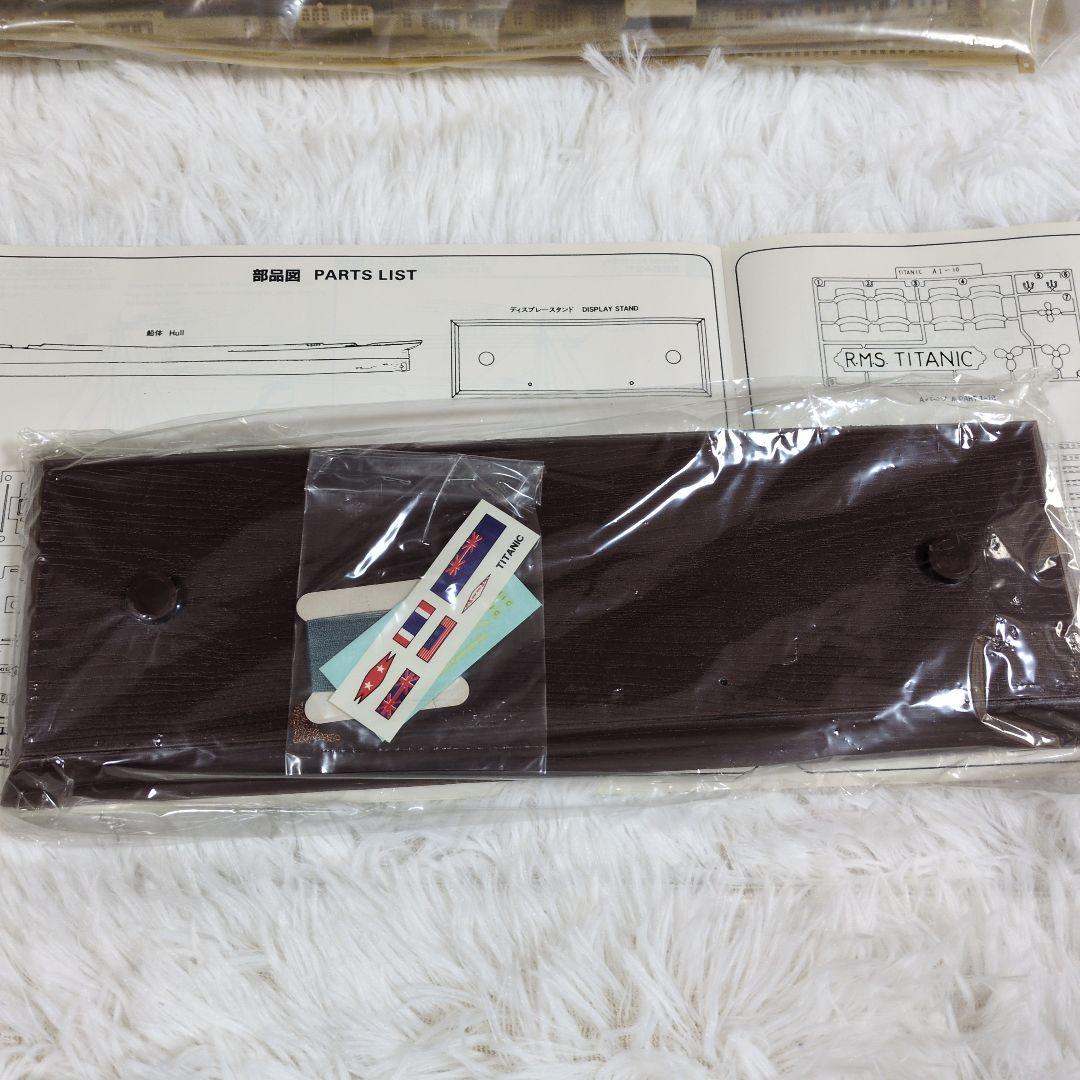 R.M.S. TITANIC 1/350スケール模型　TG-402:7000