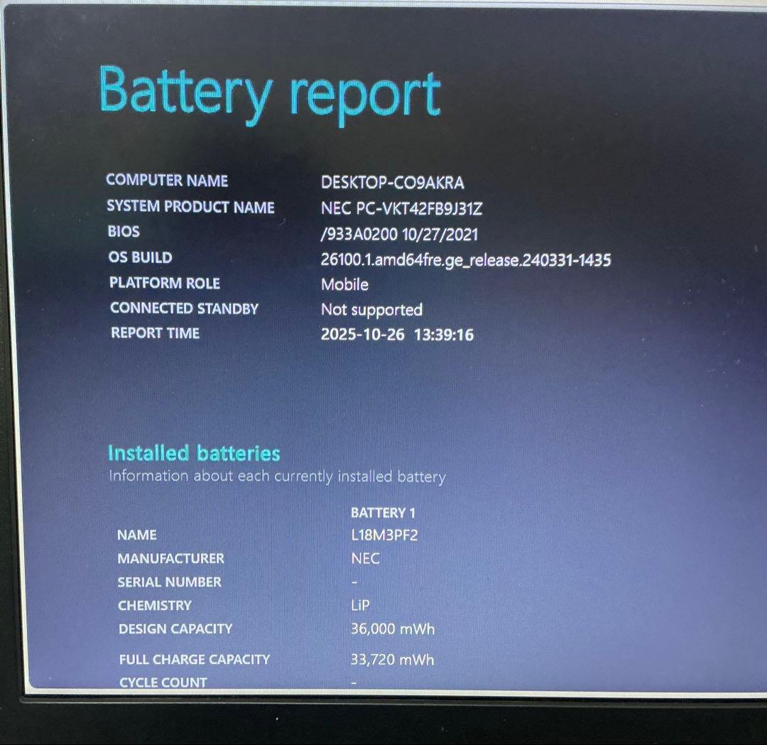 ✨美品✨NEC✨corei5✨第11世代✨メモリ16GB✨新品NVMeSSD✨ - メルカリ