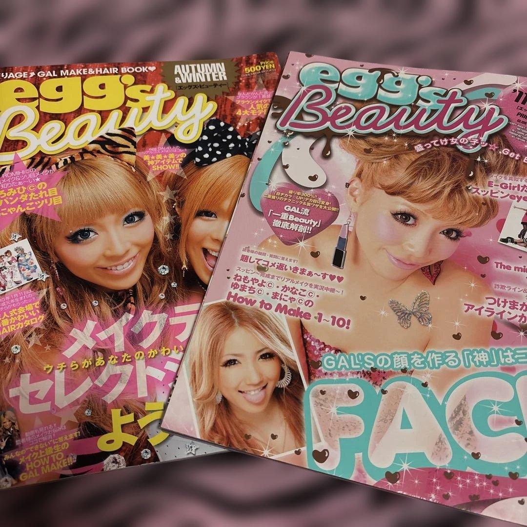 平成ギャル雑誌】egg's Beauty 2冊セット - メルカリ