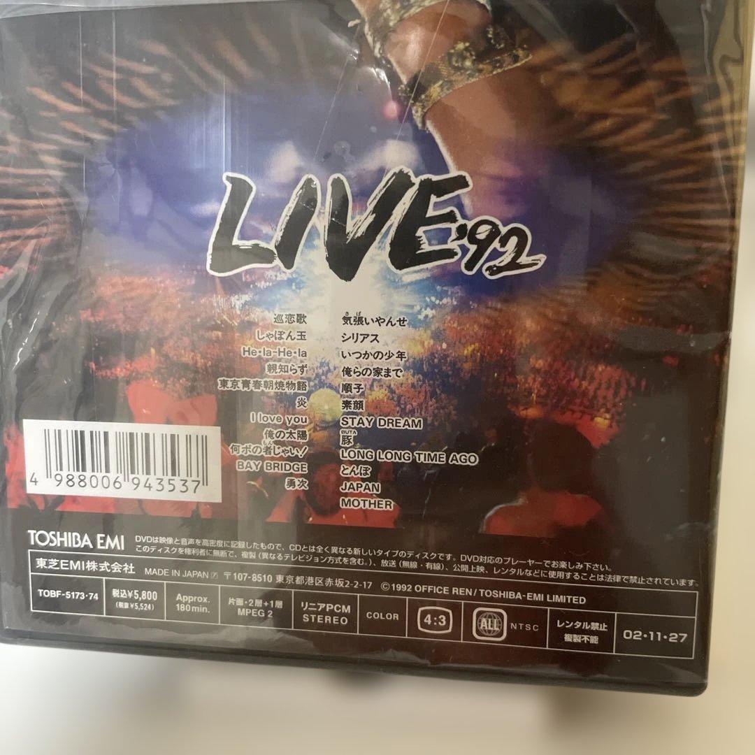長渕 剛/LIVE'92 JAPAN IN 東京ドーム〈2枚組〉 - メルカリ