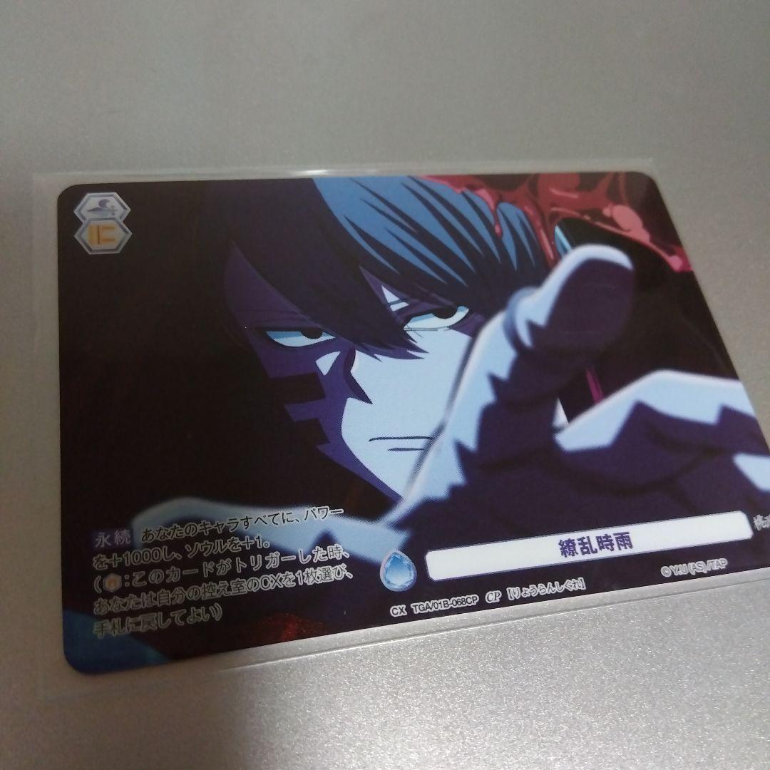 じゃがりこ様 リクエスト 6点 まとめ商品 - メルカリ