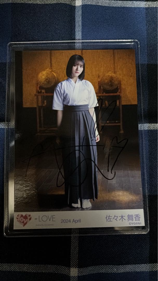 佐々木舞香 直筆 呪って呪って イコラブ =LOVE Amazon.co.jp: イコラブ 佐々木舞香 呪って呪って 歌唱衣装2 コンプ