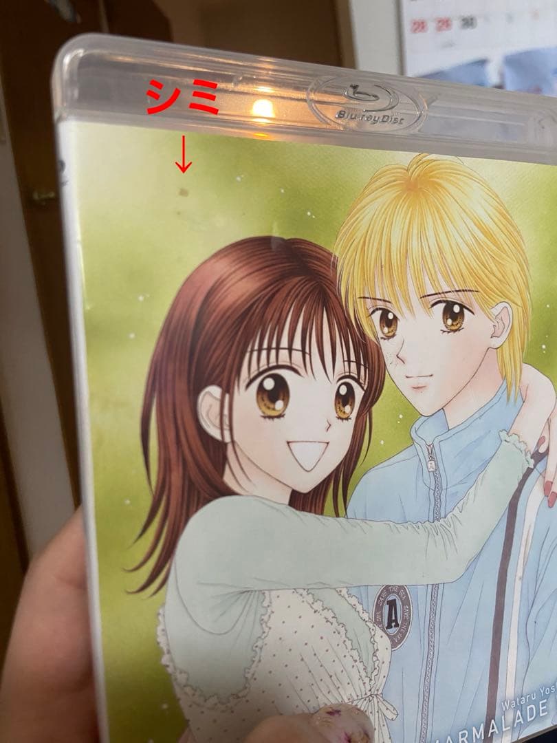 アニメ「ママレード・ボーイ」メモリアルBD-BOX [Blu-ray] - メルカリ