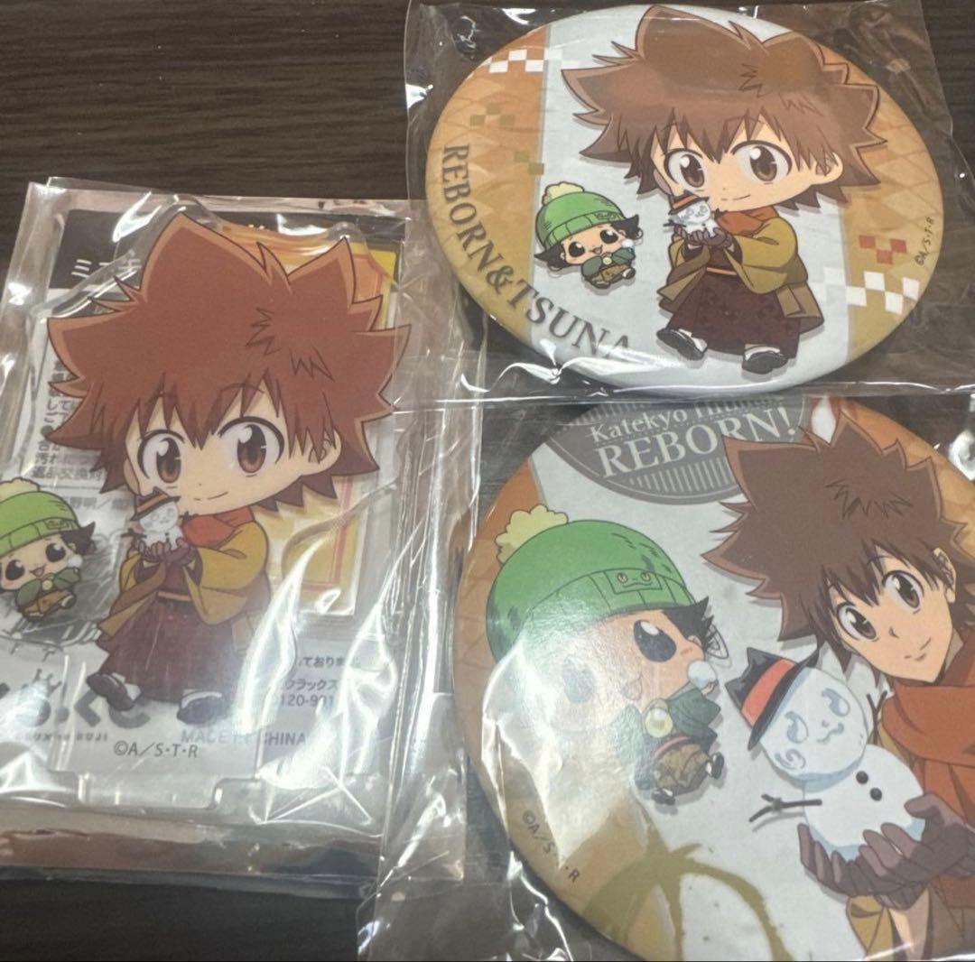 家庭教師ヒットマンREBORN! くらっくじ 沢田綱吉セット - メルカリ