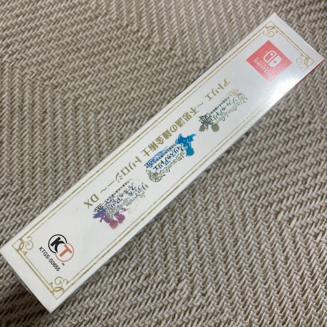 新品・未開封】アトリエ 〜不思議の錬金術士 トリロジー〜 DX switch