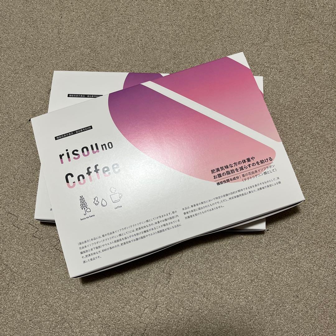 risou no Coffee 27g ダイエットコーヒー 送料込み - メルカリ