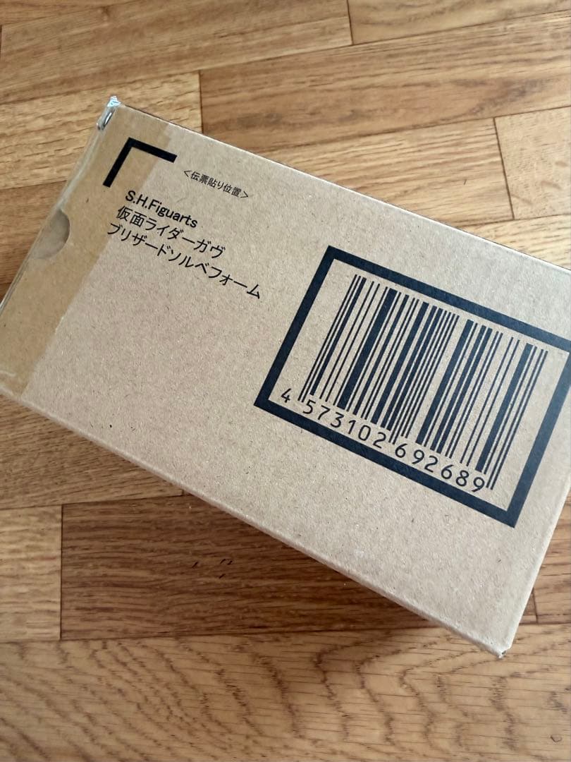 【未開封】S.H.Figuarts 仮面ライダーガヴ ブリザードソルベフォーム