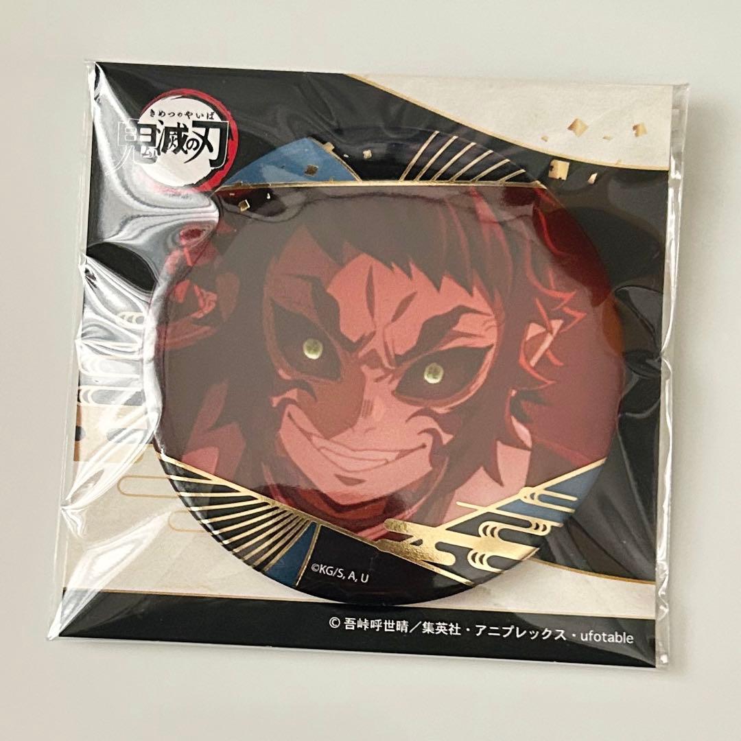 鬼滅の刃 ufotable 缶バッジ 箔押し 獪岳 かいがく - メルカリ
