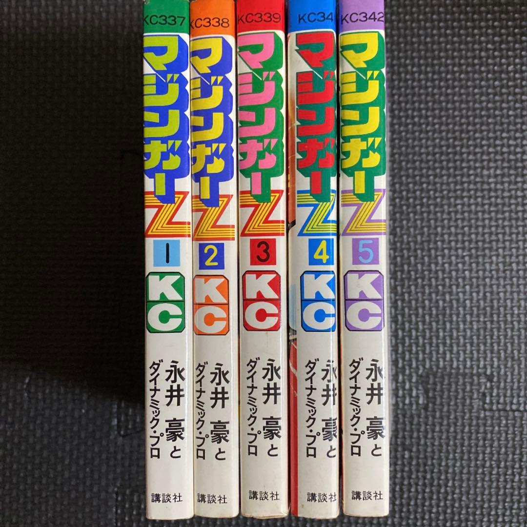 レア全巻初版】マジンガーZ 全5巻 永井豪 講談社コミックス