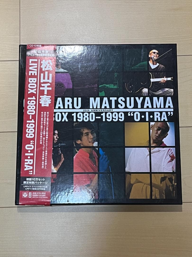 松山千春 LIVE BOX 1980-1999 \"O・I・RA\" 松山千春 LIVE BOX 1980-1999 “O・I・RA”＜完全生産限定盤＞/松山千春