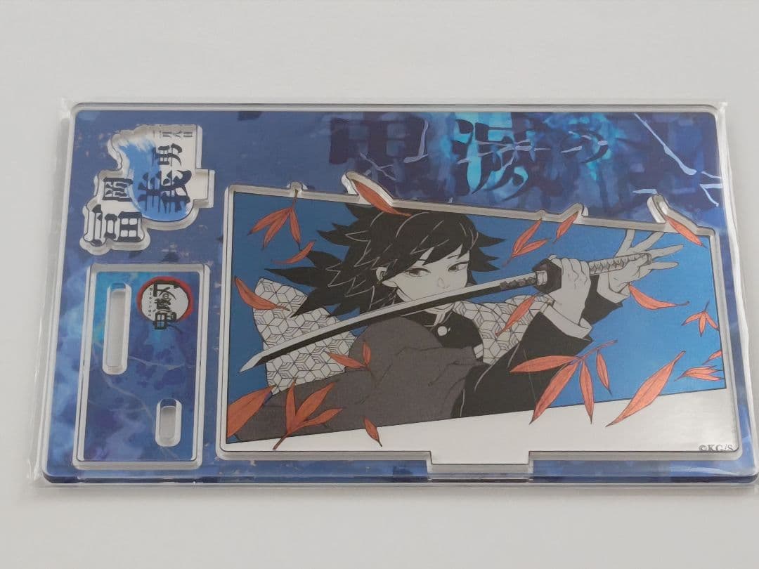 名場面ジオラマフィギュア 鬼滅の刃 バースデイ 2025 冨岡 義勇 - メルカリ