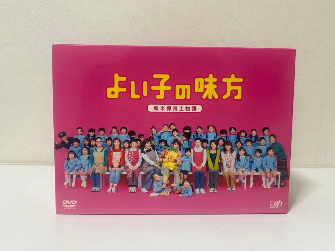 初回限定盤】よい子の味方 即購入OK! - メルカリ