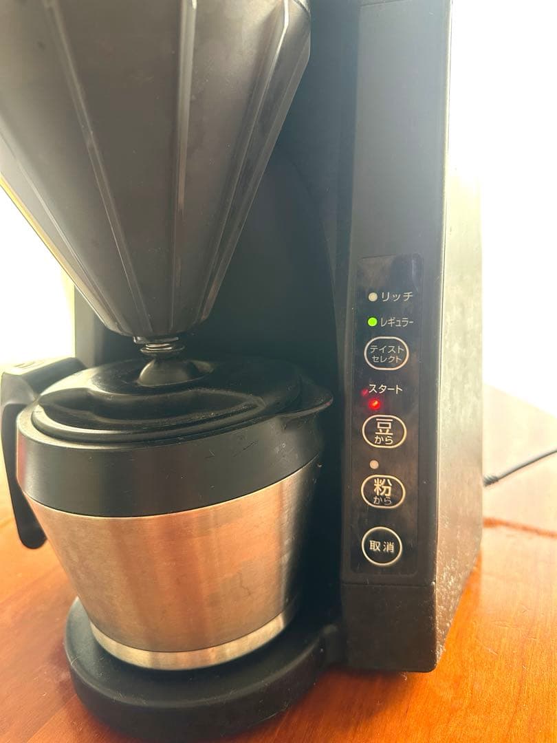 TWINBIRD（取扱説明書付き）全自動ミル付きコーヒーメーカーCM-D456