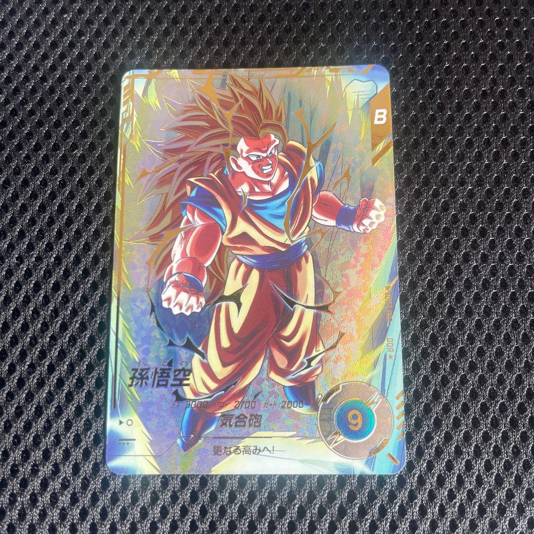 ドラゴンボールスーパーダイバーズ 3弾 孫悟空 パラレル GDR + - メルカリ