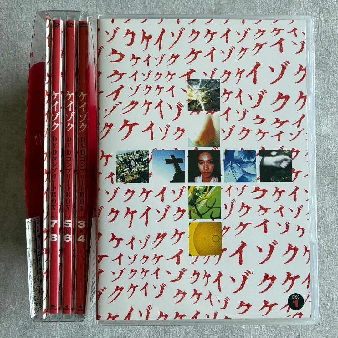 ケイゾク』DVDコンプリートBOX 中谷美紀 渡部篤郎
