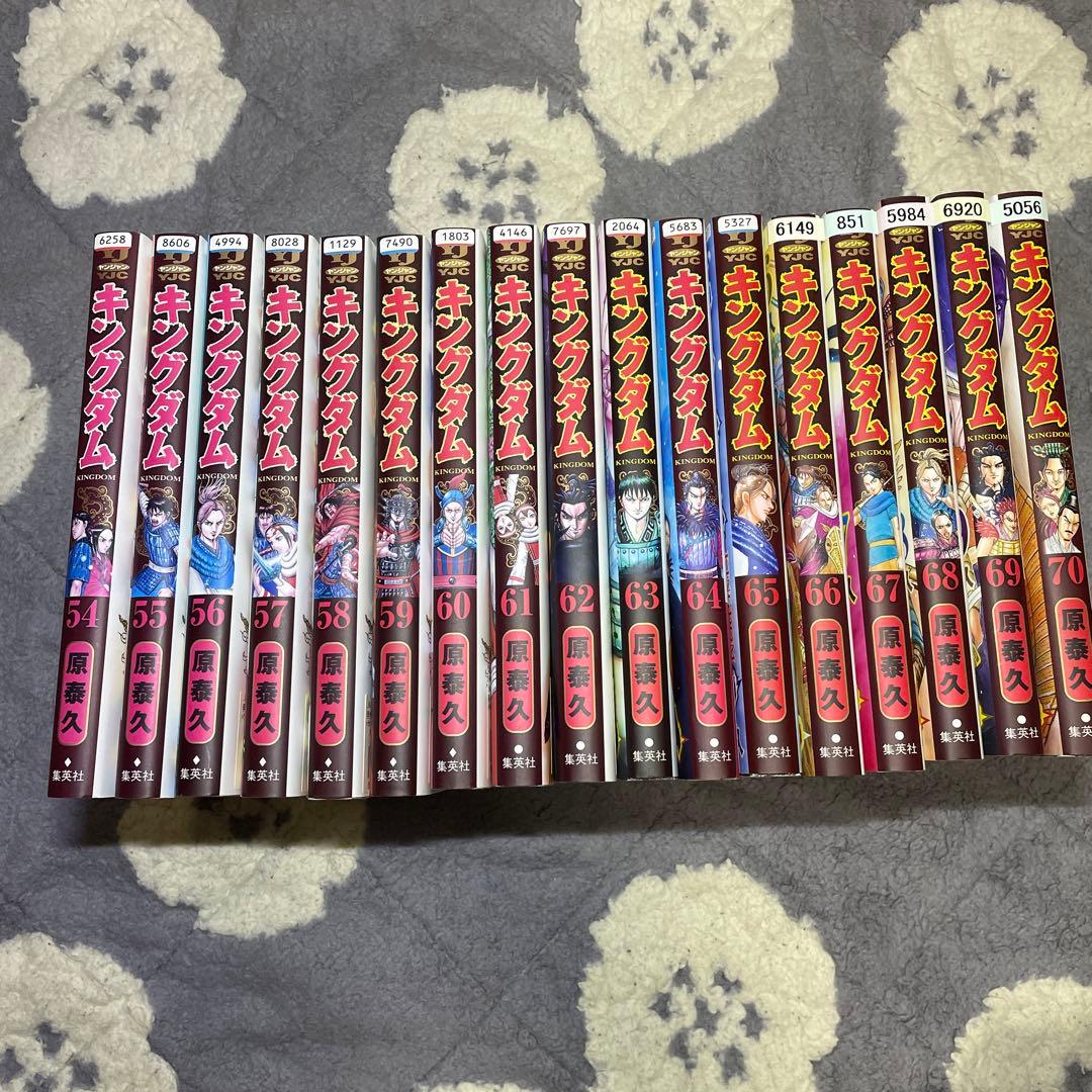 キングダム 54~70巻 合計17冊セット 全巻送料無料 - メルカリ