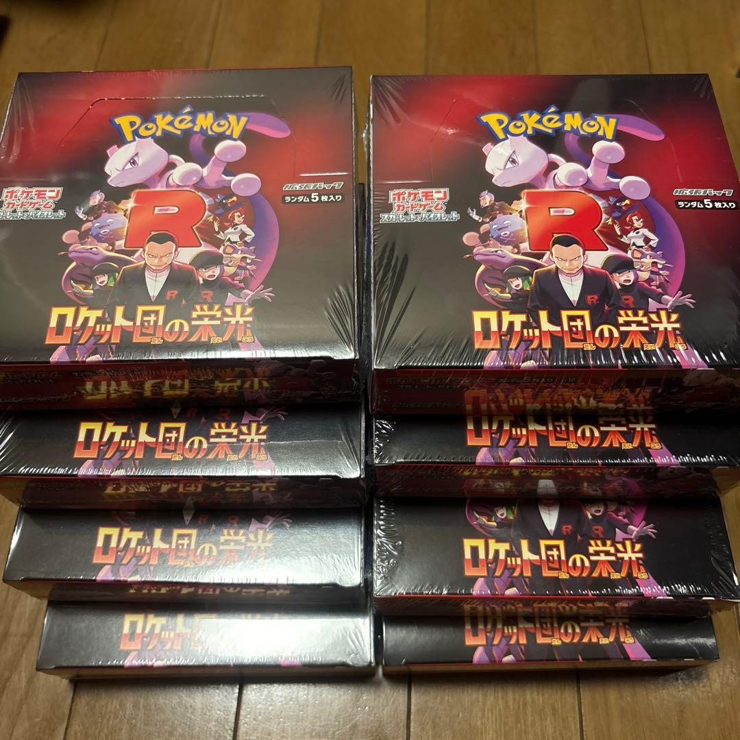ポケモンカードゲーム ロケット団の栄光 シュリンク付 8BOX 楽天市場】4月18日発売 予約 新品未開封 ロケット団の栄光 BOX