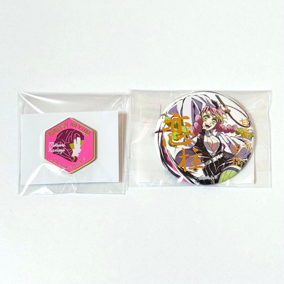 鬼滅の刃 甘露寺蜜璃 鬼滅祭 アニメ伍周年記念祭 キャラクターモチーフ