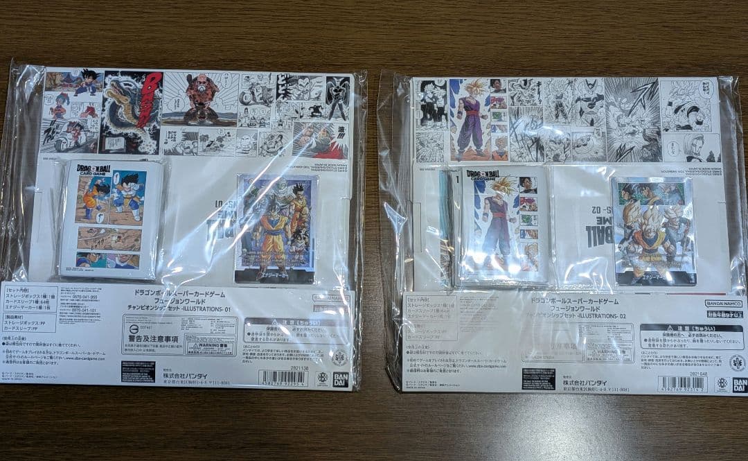 フュージョンワールド チャンピオンシップセット 01 02 セット - メルカリ