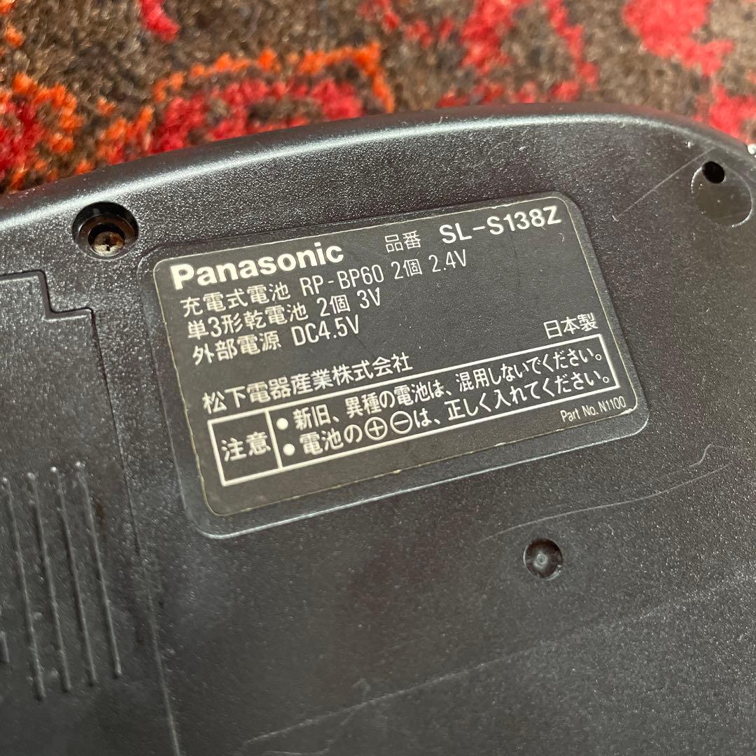 Panasonic パナソニック ポータブルCDプレイヤー（ジャンク） - メルカリ