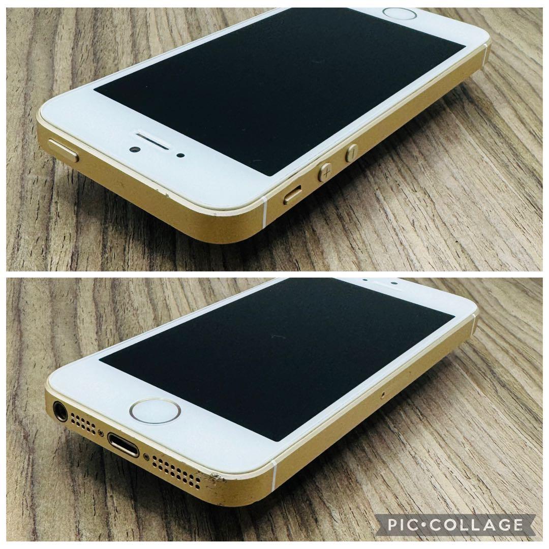 新品大容量バッテリー】iPhoneSE ゴールド 32GB SIMフリー - メルカリ