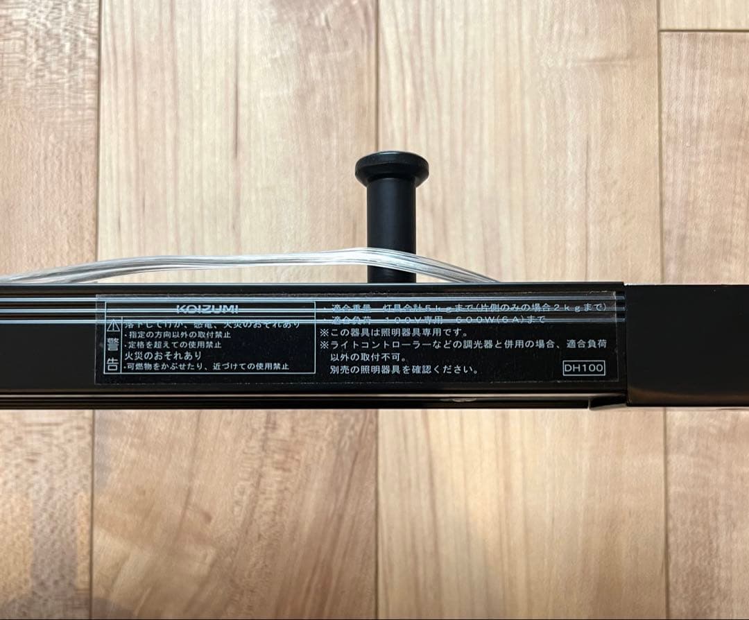 《超美品》ODELIC スポットライト・KOIZUMI ライティングダクト