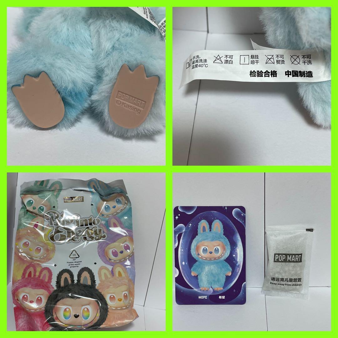 紫 青 2体セット LABUBU LUCK ラブブ HOPE ぬいぐるみ 新品 - メルカリ