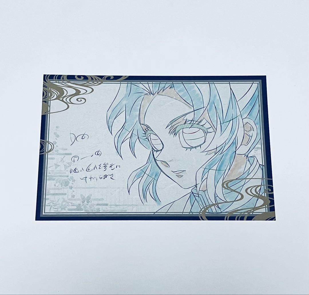 鬼滅の刃 おすそ分け 胡蝶しのぶ ポストカード - メルカリ