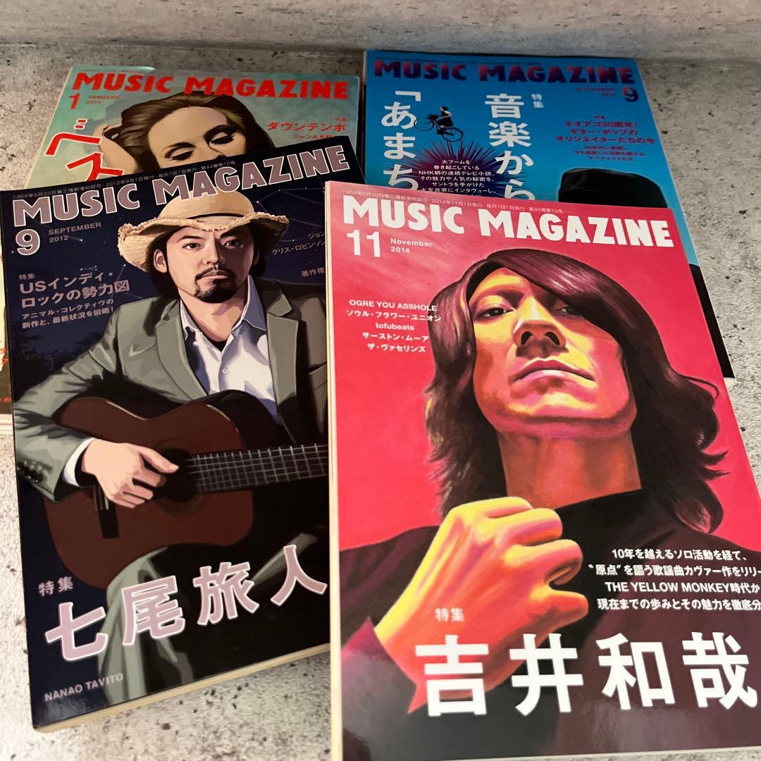 ミュージックマガジン 4冊まとめて - メルカリ