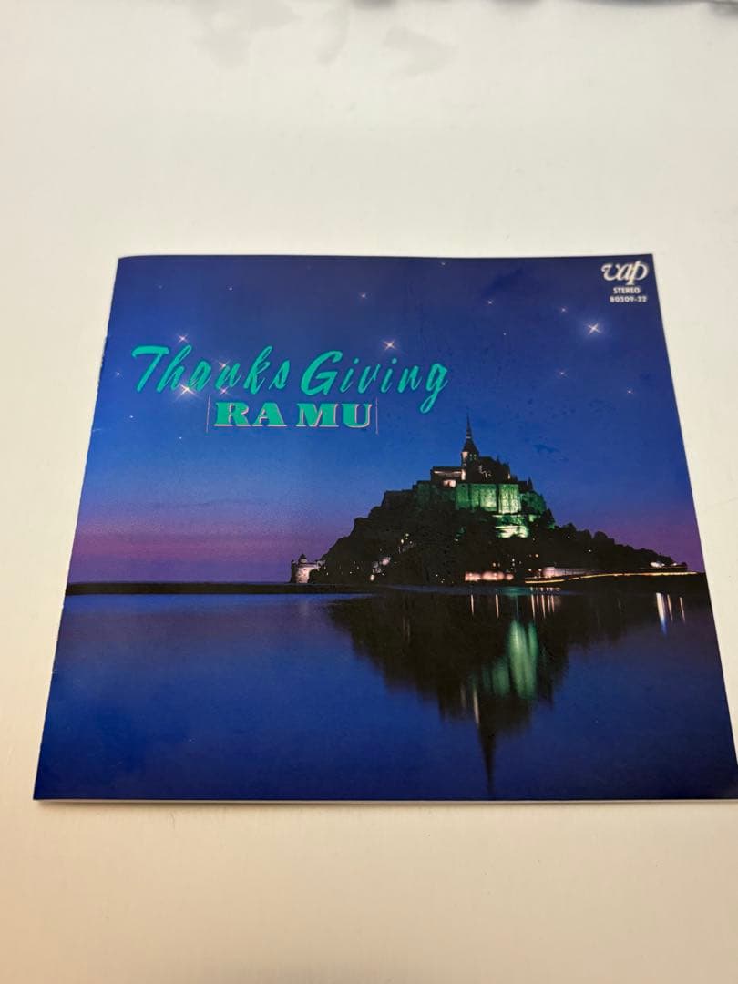 稀少・帯付】ラ・ムー Thanks Giving CD 菊池桃子 VAP - メルカリ