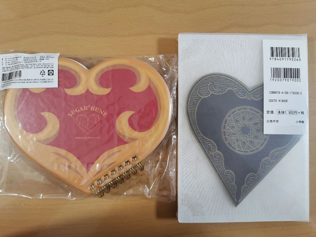 シュガシュガルーンコレクションブック（魔界通販ブック付）魔界通販ブック型メモ帳 シュガシュガルーンコレクションブック（魔界通販ブック付）魔界通販