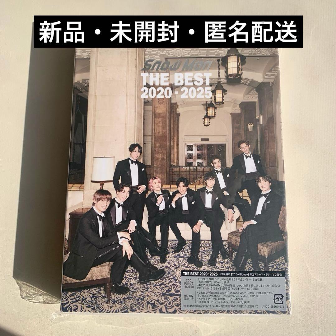 新品未開封】Snow Man THE BEST 2020-2025 初回盤B - メルカリ