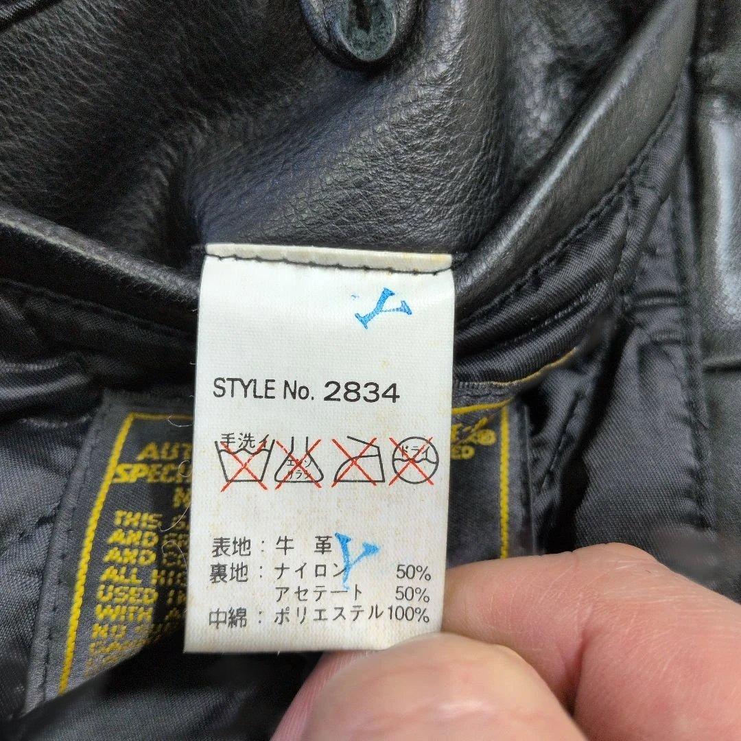 アヴィレックス レザー スタジャン S表記(M〜L相当) キルティング 超