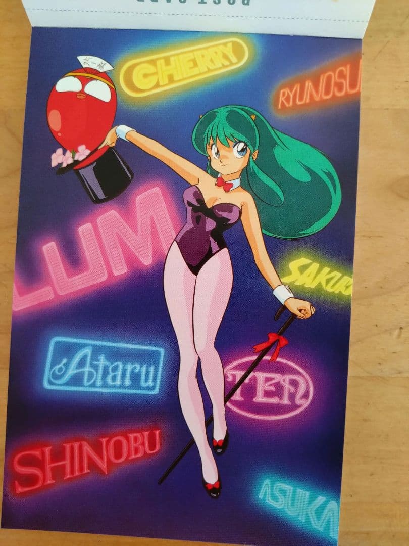 うる星やつら ラム ちゃん下敷き2枚とポストカードセット（16枚