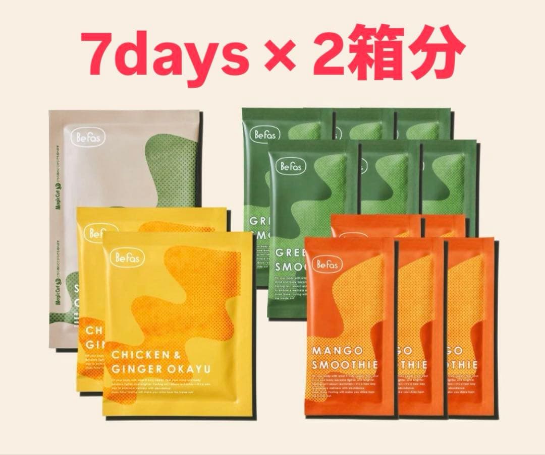 Befas 7DAYS FASTING SET ファスティング【 ×2回分】 楽天市場】[P10倍28日23:59 ﾏﾃﾞ] Befas ビーファス 【7日間】本格