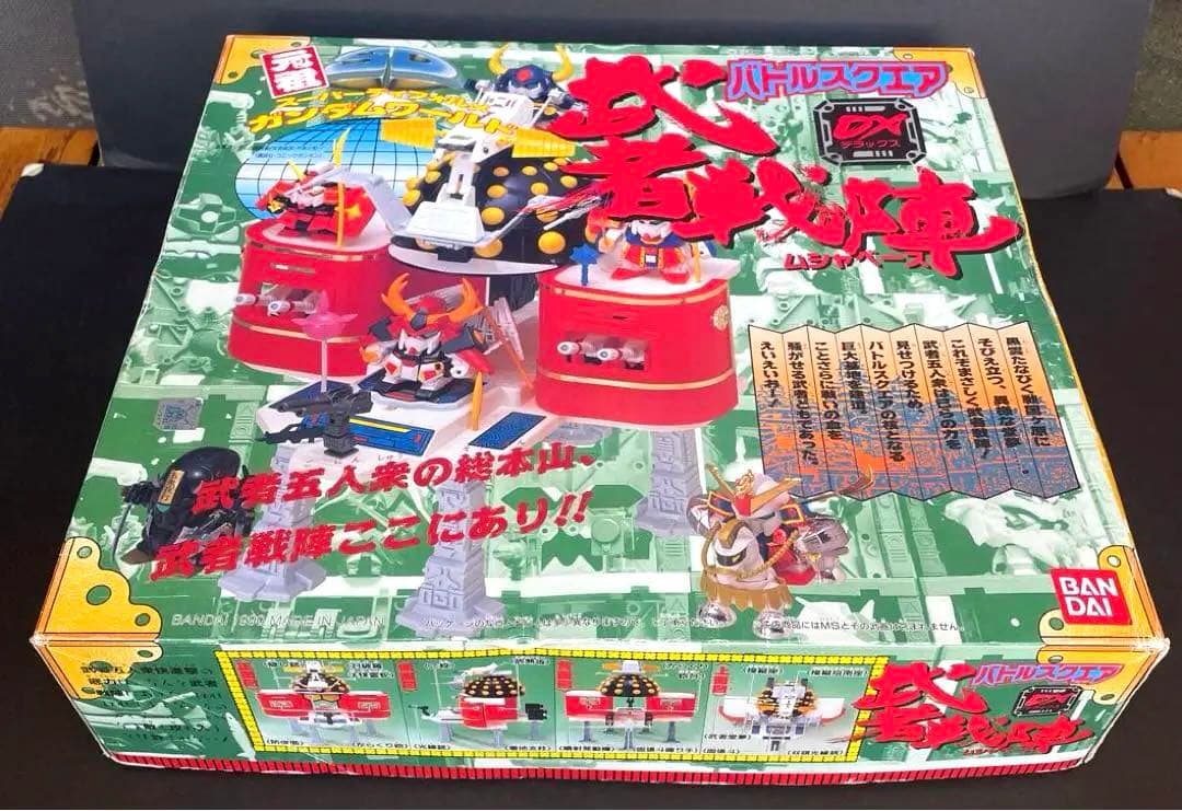 元祖 SDガンダム バトルスクエアDX 武者ベース 箱付き・組立品 - メルカリ