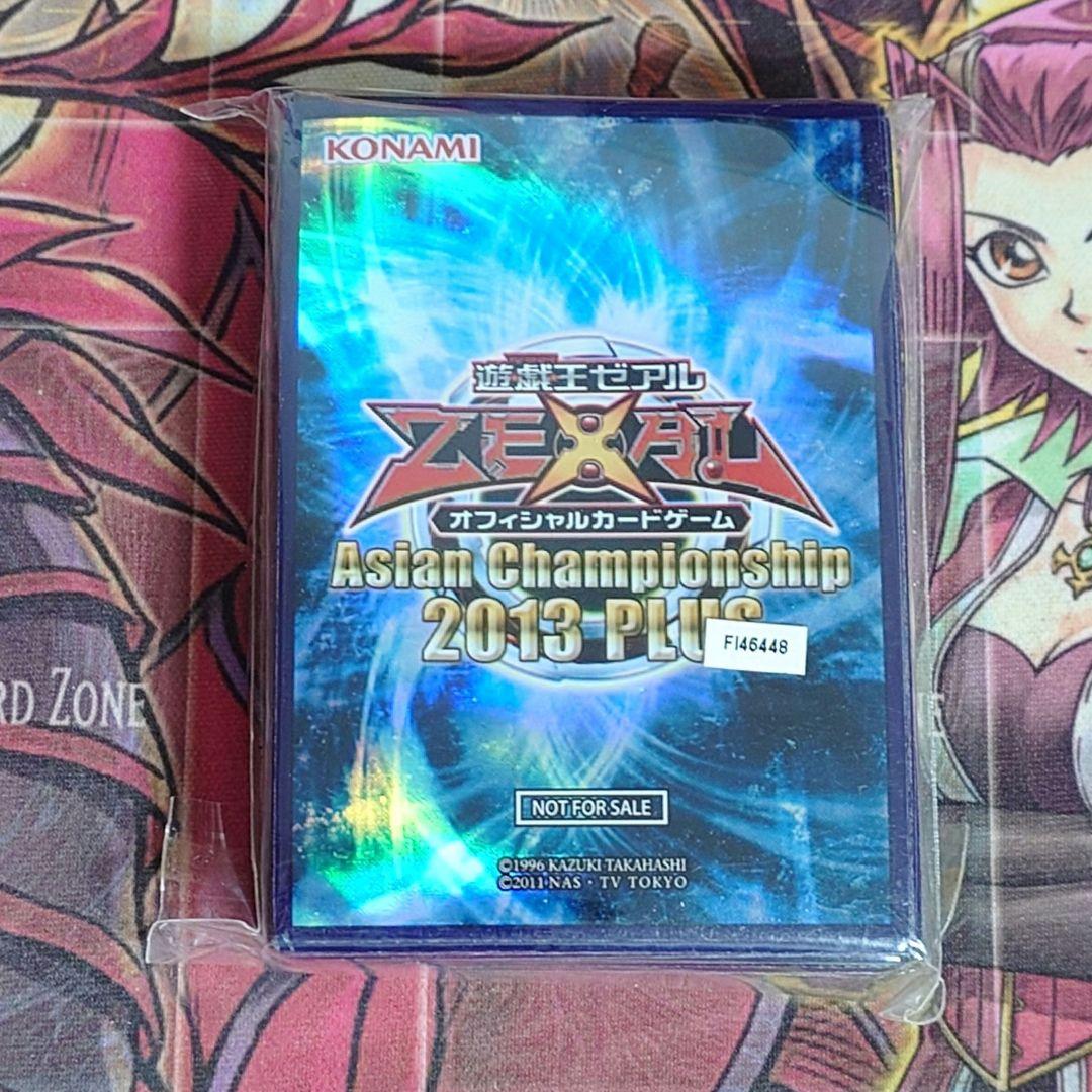 超希少・未開封】遊戯王 公式 ACS 2013 アジア スリーブ 70枚 - メルカリ