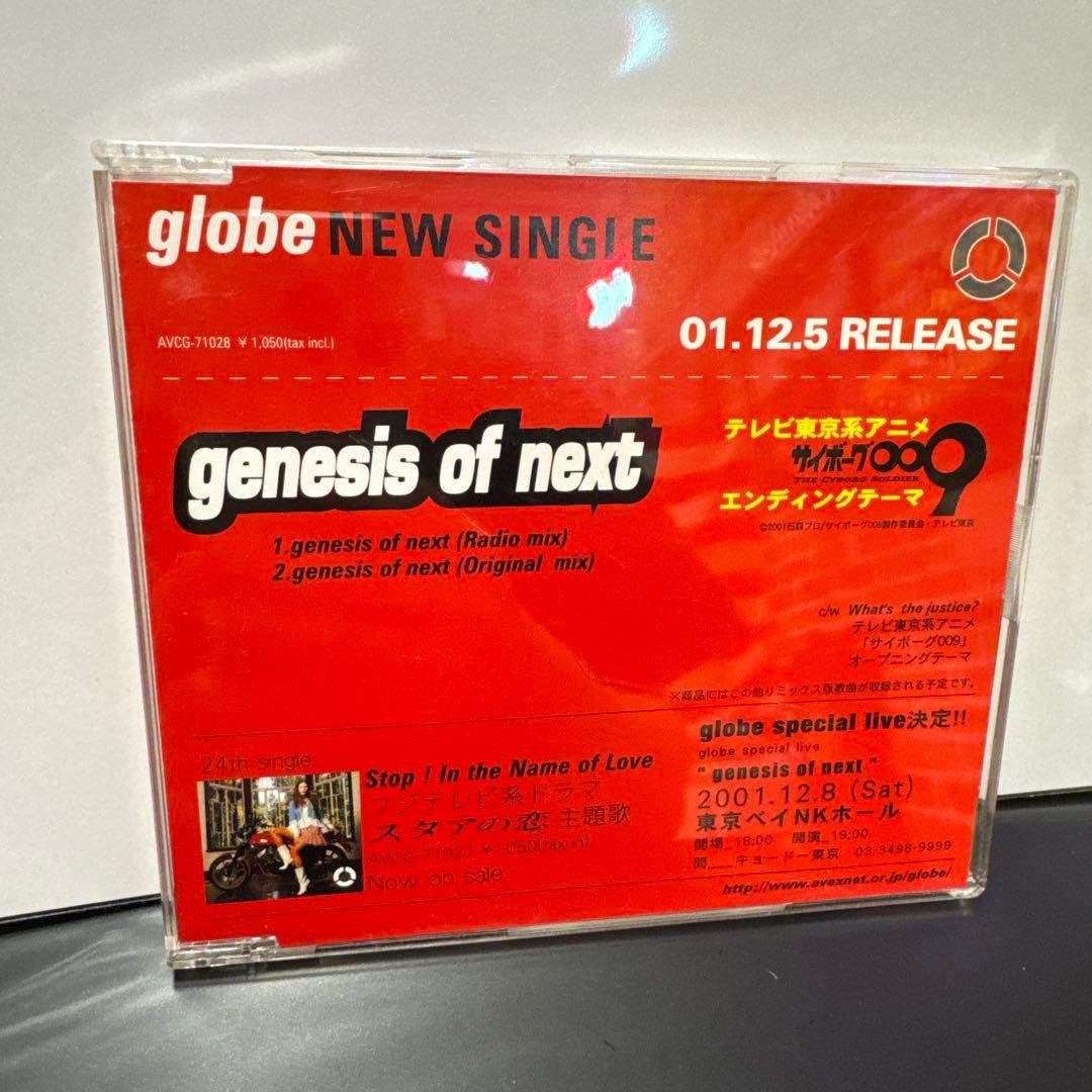 globe genesis of next グローブ サイボーグ009 cd - メルカリ