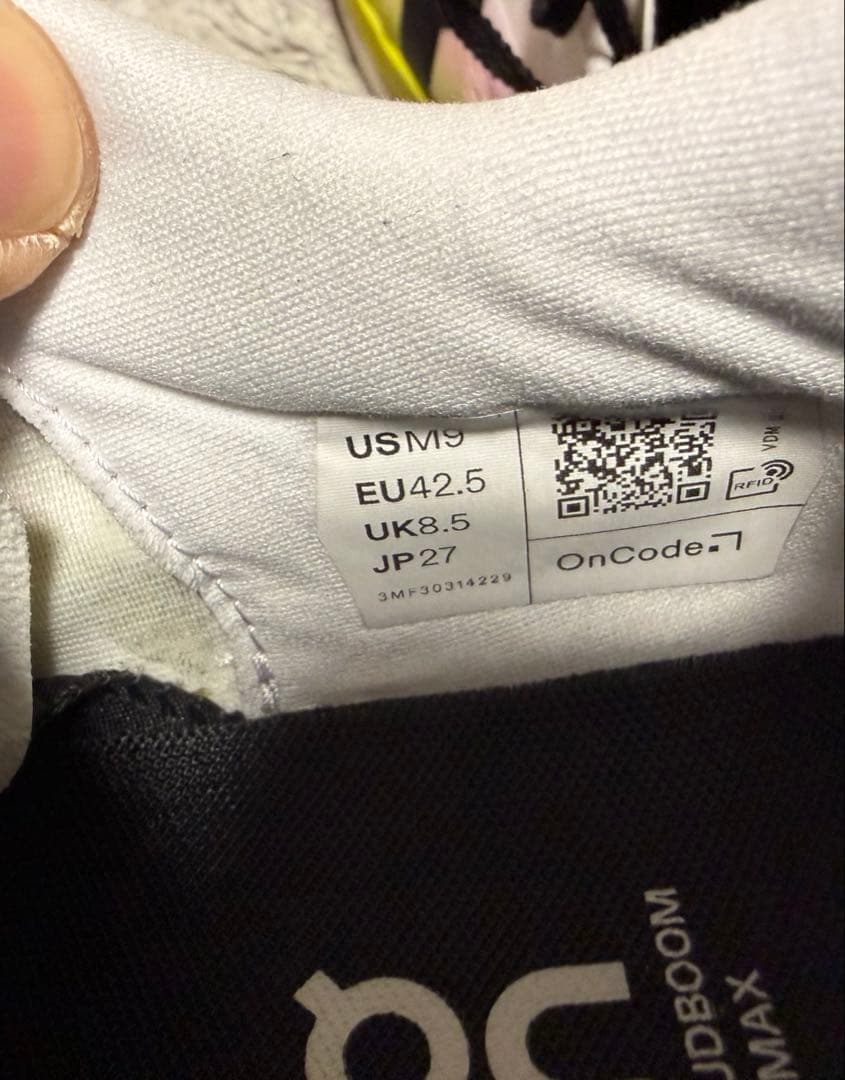 On りさん専用です