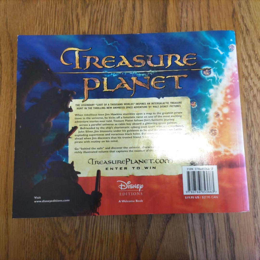 トレジャープラネット 画集 洋書 ディズニー おまけ付き - メルカリ