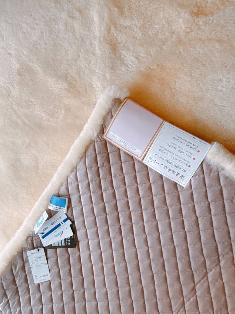 高木ミンク 磁気入り ムートンシーツ 日本製 - メルカリ