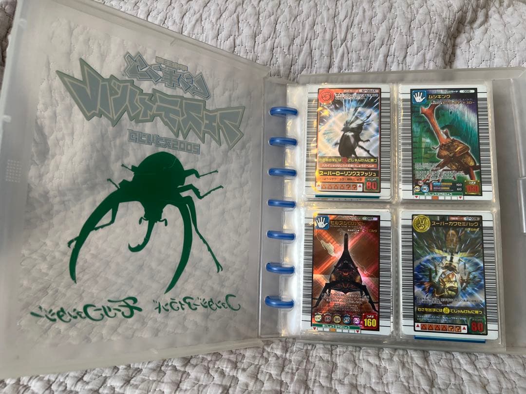 ムシキングカード Amazon.co.jp: ムシキング MUSI-000-2006NESM ムシキング 【2006