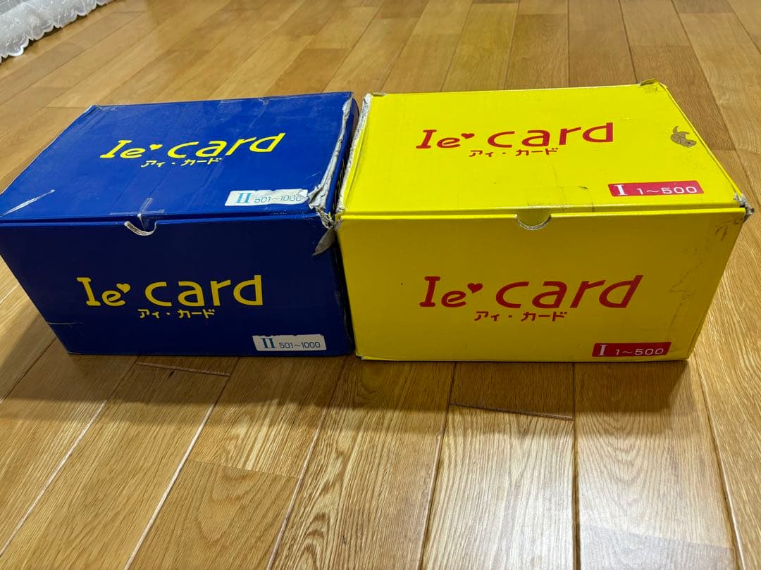 BL出版ブックローン　アイ・カード　欠品なし